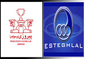 از واگذاری استقلال و پرسپولیس چه خبر؟