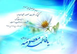 شبكه‌های سیما در دهه كرامت فعالند