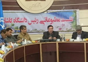 ابلاغ احداث پارک و برج فناوری دانشگاه کاشان صادر شد