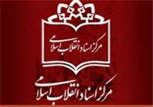 کتاب "اصلاحات به روایت حلقه کیان" منتشر شد