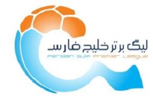 تجلیل از آزادگان سرافراز و شهدای دولت در دیدار پرسپولیس و ذوب آهن