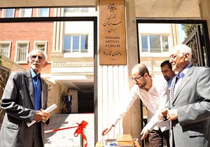 توسعه خانه هنرمندان با افتتاح ساختمان شماره 2