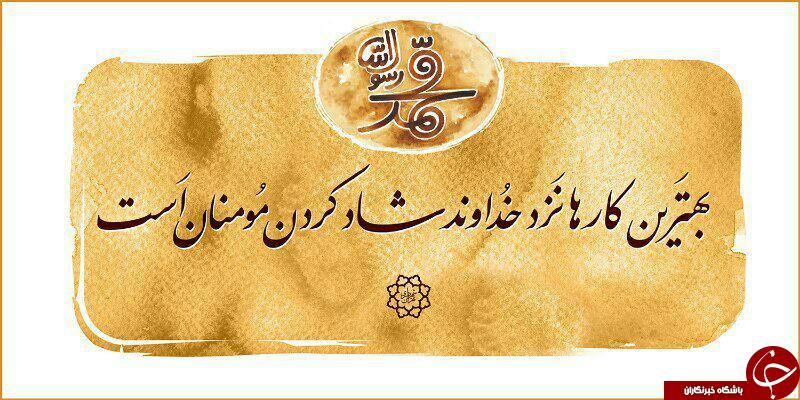 تبلیغات فیلم محمد رسول الله در تهران +تصاویر