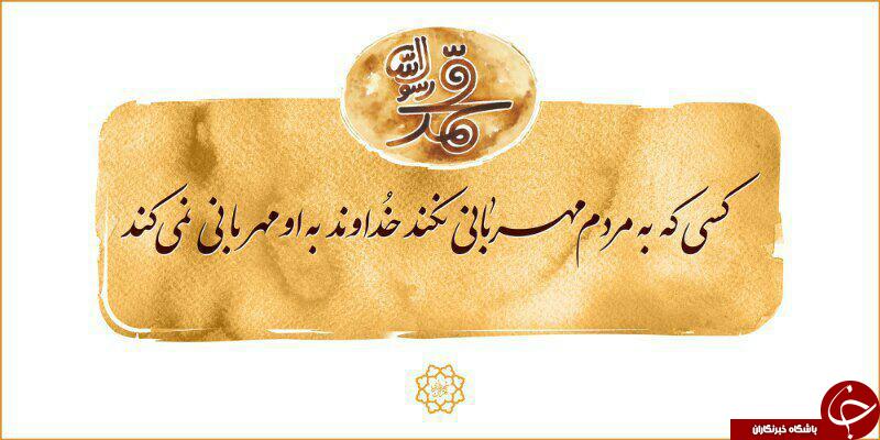 تبلیغات فیلم محمد رسول الله در تهران +تصاویر