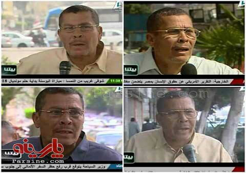 شگرد تلویزیون مصر،وقتی کسی حاضر به مصاحبه نمی شود