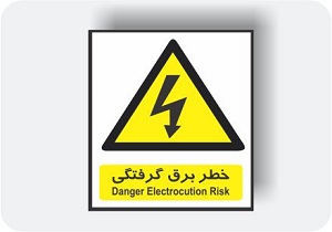 بی احتیاطی دوشهروند کردستانی حادثه آفرید