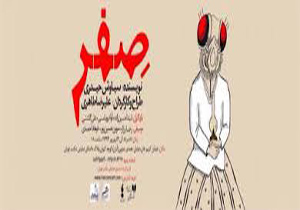 مکتب تهران، میزبان نشست‌های شعر‌خوانی می‌شود