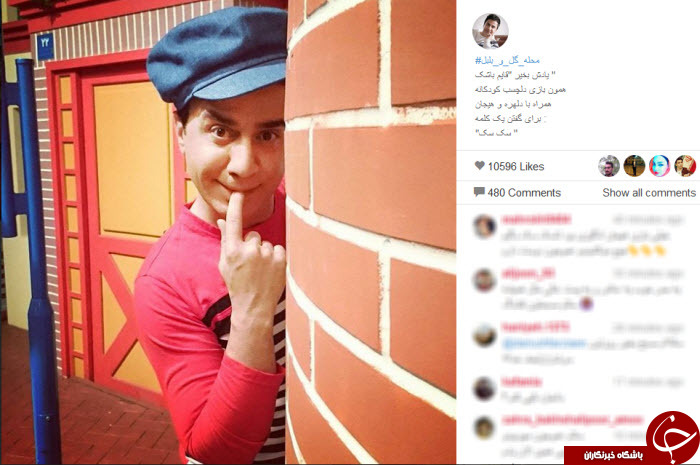 از خاطره بازی با مرتضی پاشایی و فضولی سحر دولتشاهی تا دلواپسی وزیرخارجه آمریکا