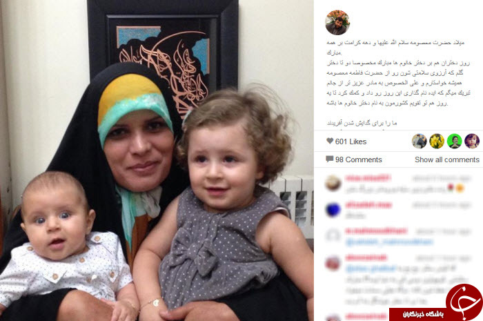 از خاطره بازی با مرتضی پاشایی و فضولی سحر دولتشاهی تا دلواپسی وزیرخارجه آمریکا