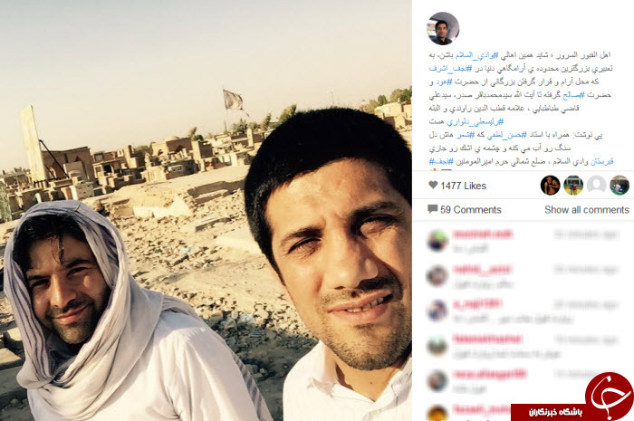 از خاطره بازی با مرتضی پاشایی و فضولی سحر دولتشاهی تا دلواپسی وزیرخارجه آمریکا