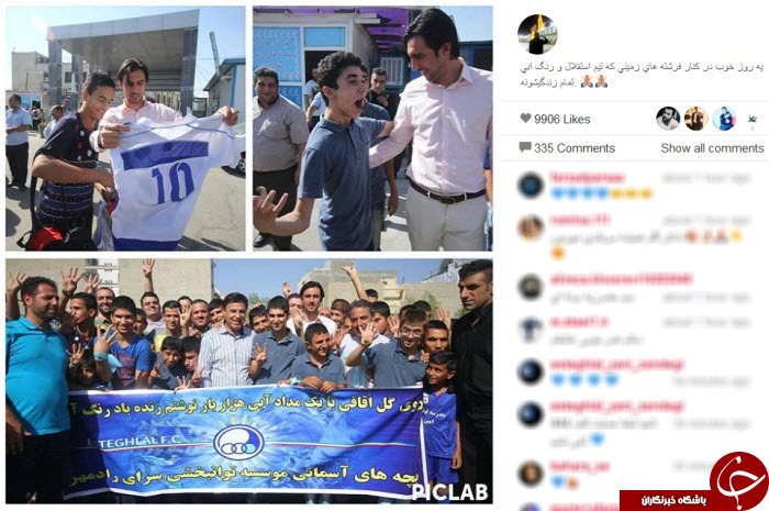 از خاطره بازی با مرتضی پاشایی و فضولی سحر دولتشاهی تا دلواپسی وزیرخارجه آمریکا