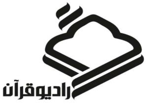 آغاز طرح "یاسین در آینه پژوهش، هنر و فضای مجازی" از 29 مرداد