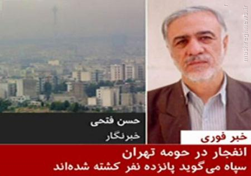 ۲۸ مرداد ۹۴؛ &laquo;اسم رمز&raquo; بعدی بی&zwnj;بی&zwnj;سی چیست+تصاویر