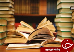 اولین نشست کتابخوان  در قزوین برگزار شد