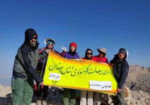 صعودکوهنوردان استان به خط الرأس خفر