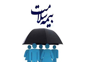 بیمه سلامت حذف نمی شود