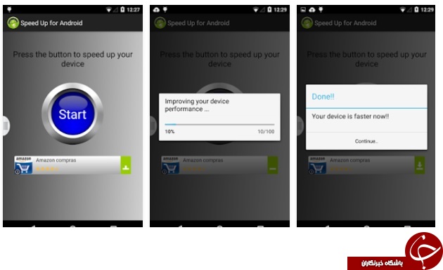 افزایش سرعت تلفن همراه با Speed Up +دانلود