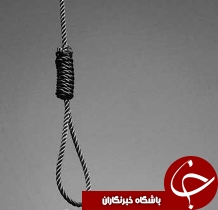 بخشش یک قاتل از سوی اولیای دم