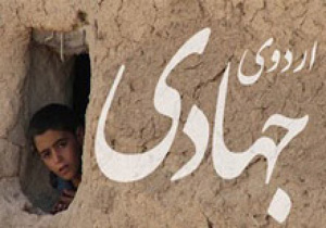 درخشش نخستین کاروان رسانه‌ای قم دراردوهای جهادی