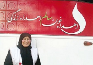 بانوی رکورددار اهدای خون ایران