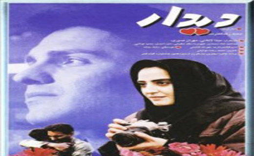 ای وای بر اسیری کز یاد رفته باشد