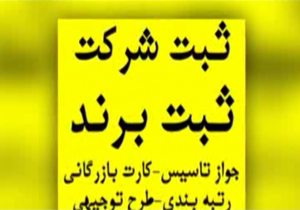 دلالی برند ها + فیلم