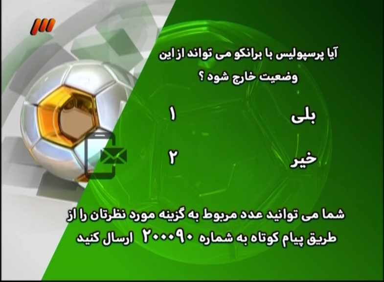 در برنامه نود چه گذشت؟ + گزارش تصویری