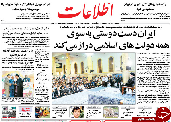 تصاویر صفحه نخست روزنامه&zwnj;های سه&zwnj;شنبه 27 مرداد