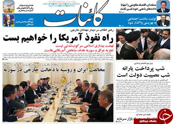 تصاویر صفحه نخست روزنامه&zwnj;های سه&zwnj;شنبه 27 مرداد