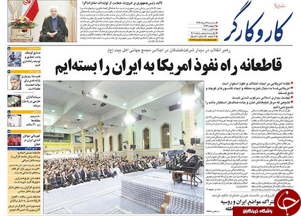 تصاویر صفحه نخست روزنامه&zwnj;های سه&zwnj;شنبه 27 مرداد