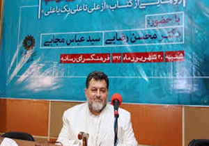 اولین اجلاس همسرایی برگزار می‌شود
