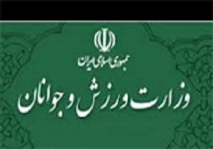 برگزاری دوره تئوری مربیگری درجه 3 در سقز