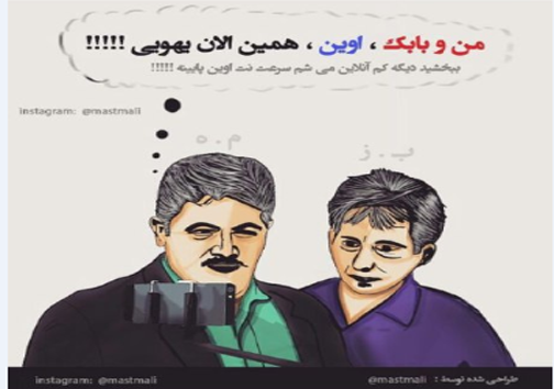 واکنش های کاریکاتوری به اجرای حکم هاشمی!