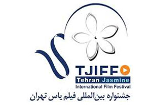ارسال 12 فیلم پویانمایی به جشنواره فیلم یاس