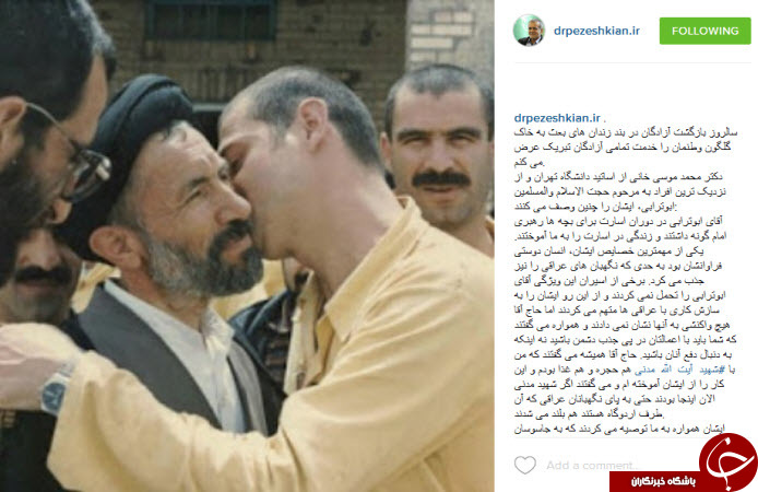از بوی پیراهن یوسف آزاده نامداری تا عکس یادگاری شیخ و سردار سلیمانی