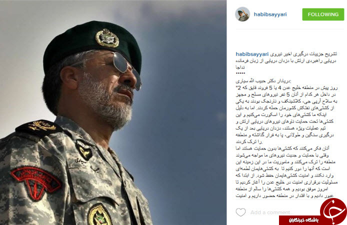 از بوی پیراهن یوسف آزاده نامداری تا عکس یادگاری شیخ و سردار سلیمانی