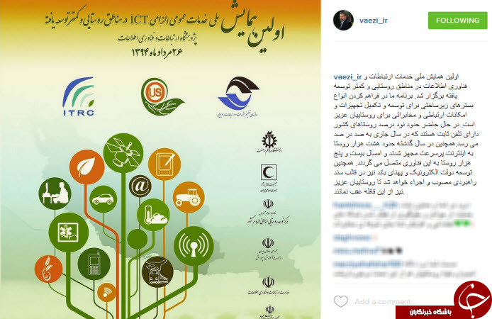 از بوی پیراهن یوسف آزاده نامداری تا عکس یادگاری شیخ و سردار سلیمانی