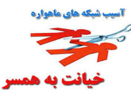 فارسی وان: چند همسری برای زنان حقی معقول و عادلانه است