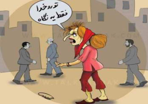 فارسی وان: چند همسری برای زنان حقی معقول و عادلانه است