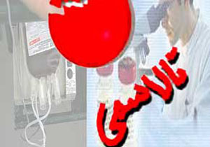 میزان تولد کودک مبتلا به تالاسمی در تهران به صفر رسیده است