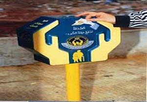بندرعباسی ها ۷۲۸ میلیون ریال صدقه دادند