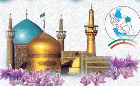 آغازنشست‌های تخصصی "بررسی آثار و برکات علمی حضور امام رضا(ع) در ایران" در مشهد
