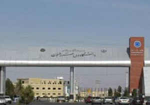برگزاری چهاردهمین کنگره علوم خاک ایران در رفسنجان