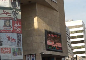 طرح اکران نيمه شب سينما ها  + فیلم