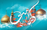 تازه های موسیقی و سرود در رثای ضامن آهو