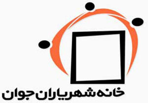 دختران شهر به تالار وزارت کشور می روند