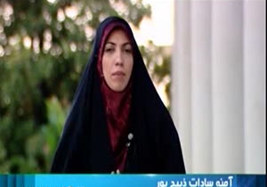 بسته خبری اتفاقات مهم خبری هفته + فیلم