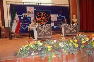 برگزاری بیست و هشتمین دوره از طرح ملی کتابخوان در آذربایجان غربی