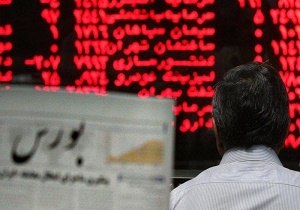رفت و آمدهای نمادهای بورسی و فرابورسی