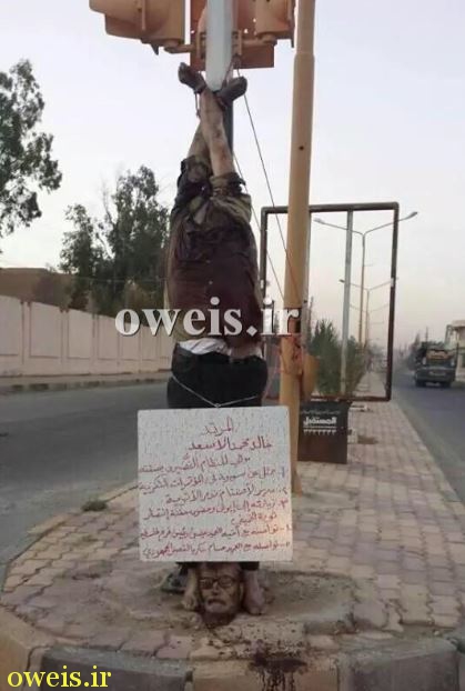 داعش پیرمرد ۸۱ ساله با به جرم سفر به ایران ذبح کرد + عکس